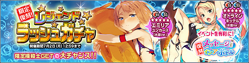 画像ギャラリー No.005のサムネイル画像 / 「編隊少女」,水着イベント「メッセージインアボトル」開催