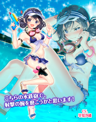 画像ギャラリー No.008のサムネイル画像 / 「編隊少女」,水着イベント「メッセージインアボトル」開催
