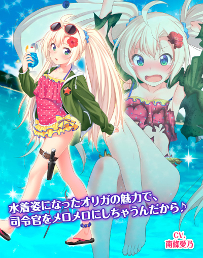 画像ギャラリー No.009のサムネイル画像 / 「編隊少女」,水着イベント「メッセージインアボトル」開催