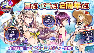 画像ギャラリー No.001のサムネイル画像 / 「編隊少女」,“プギプギ!サマータイム・チェイス”が開催