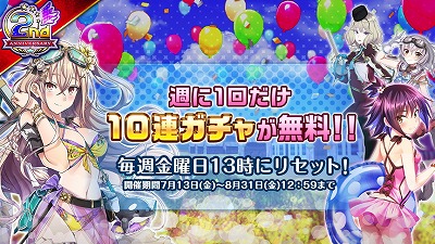 画像ギャラリー No.002のサムネイル画像 / 「編隊少女」,“プギプギ!サマータイム・チェイス”が開催