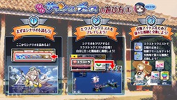 画像ギャラリー No.004のサムネイル画像 / 「編隊少女」,“プギプギ!サマータイム・チェイス”が開催