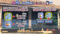 画像ギャラリー No.005のサムネイル画像 / 「編隊少女」,“プギプギ!サマータイム・チェイス”が開催