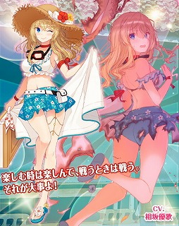 画像ギャラリー No.006のサムネイル画像 / 「編隊少女」,“プギプギ!サマータイム・チェイス”が開催