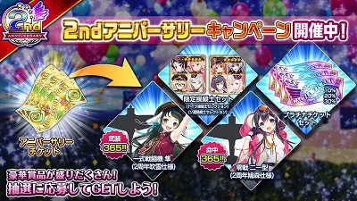 画像ギャラリー No.007のサムネイル画像 / 「編隊少女」,“プギプギ!サマータイム・チェイス”が開催