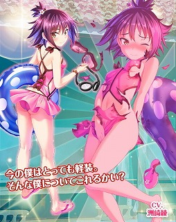 画像ギャラリー No.010のサムネイル画像 / 「編隊少女」,“プギプギ!サマータイム・チェイス”が開催