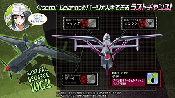 画像ギャラリー No.012のサムネイル画像 / 「編隊少女」,“プギプギ!サマータイム・チェイス”が開催