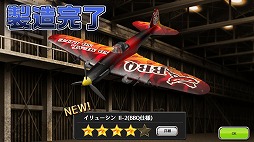 画像ギャラリー No.013のサムネイル画像 / 「編隊少女」,“プギプギ!サマータイム・チェイス”が開催