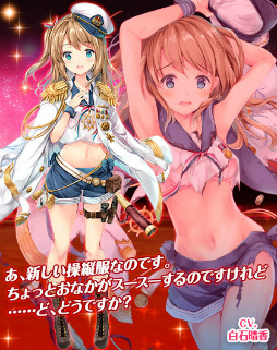 画像ギャラリー No.013のサムネイル画像 / 「編隊少女」,水着★5アルバータ,★4風早などが登場