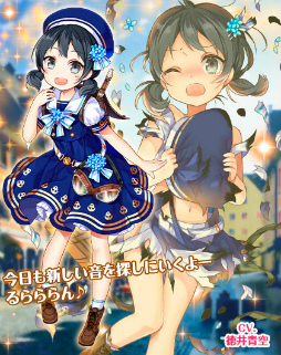 画像ギャラリー No.017のサムネイル画像 / 「編隊少女」,水着★5アルバータ,★4風早などが登場