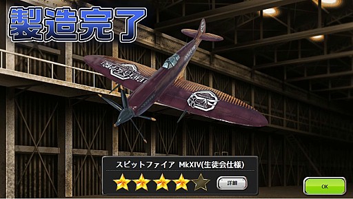 画像ギャラリー No.001のサムネイル画像 / 「編隊少女」,イヴァンナとナディアが★5軍服で登場