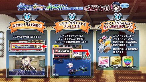 画像ギャラリー No.007のサムネイル画像 / 「編隊少女」,イヴァンナとナディアが★5軍服で登場