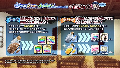画像ギャラリー No.008のサムネイル画像 / 「編隊少女」,イヴァンナとナディアが★5軍服で登場