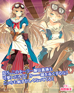 画像ギャラリー No.014のサムネイル画像 / 「編隊少女」,イヴァンナとナディアが★5軍服で登場