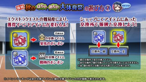 画像ギャラリー No.005のサムネイル画像 / 「編隊少女」,復刻イベント「秋のはちゃめちゃ大体育祭!」が開催