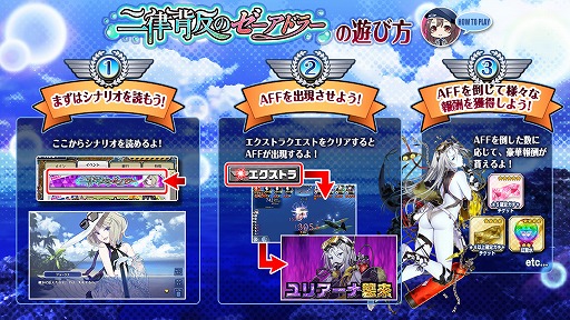 画像ギャラリー No.004のサムネイル画像 / 「編隊少女」,水着姿の★5ジョージナと★4ドミニクが登場するイベントを開催