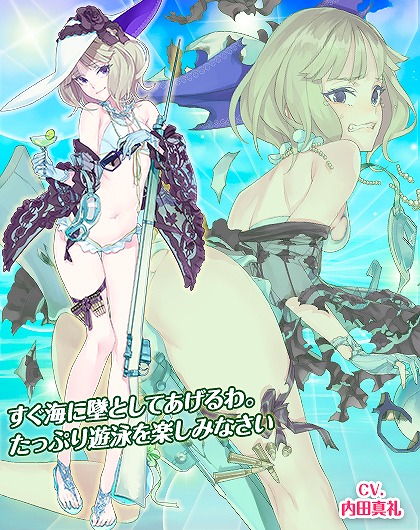 画像ギャラリー No.008のサムネイル画像 / 「編隊少女」,水着姿の★5ジョージナと★4ドミニクが登場するイベントを開催