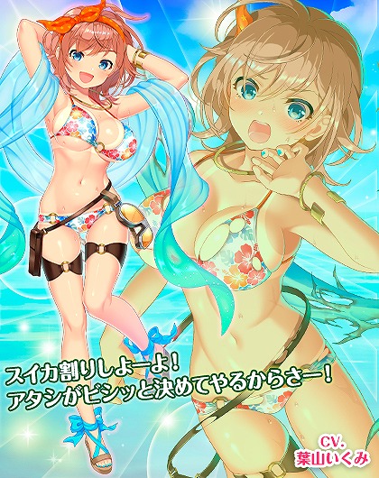 画像ギャラリー No.009のサムネイル画像 / 「編隊少女」,水着姿の★5ジョージナと★4ドミニクが登場するイベントを開催
