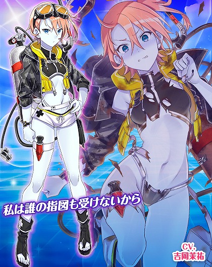 画像ギャラリー No.011のサムネイル画像 / 「編隊少女」,水着姿の★5ジョージナと★4ドミニクが登場するイベントを開催