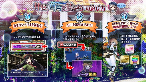 画像ギャラリー No.003のサムネイル画像 / 「編隊少女」,新イベントが本日スタート。ガチャには★5土井 貴実(軍服乙)が登場