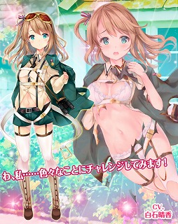 画像ギャラリー No.007のサムネイル画像 / 「編隊少女」,新イベントが本日スタート。ガチャには★5土井 貴実(軍服乙)が登場