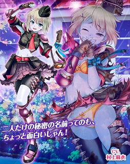 画像ギャラリー No.009のサムネイル画像 / 「編隊少女」,新イベントが本日スタート。ガチャには★5土井 貴実(軍服乙)が登場