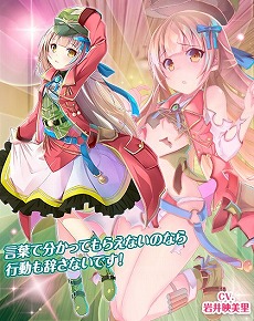 画像ギャラリー No.006のサムネイル画像 / 「編隊少女 改」,イベント“あくまで天使なちびっ子と”が開催