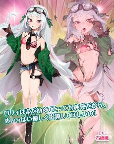 画像ギャラリー No.007のサムネイル画像 / 「編隊少女 改」,イベント“あくまで天使なちびっ子と”が開催