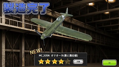 画像ギャラリー No.008のサムネイル画像 / 「編隊少女 改」,イベント“あくまで天使なちびっ子と”が開催