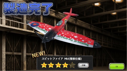 画像ギャラリー No.001のサムネイル画像 / 「編隊少女 改」,クリスマスイベント「聖女が紬ぐ祈りの挽歌」が12月1日より開催