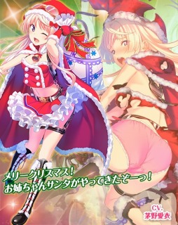 画像ギャラリー No.008のサムネイル画像 / 「編隊少女 改」,クリスマスイベント「聖女が紬ぐ祈りの挽歌」が12月1日より開催