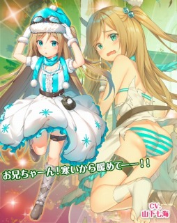 画像ギャラリー No.009のサムネイル画像 / 「編隊少女 改」,クリスマスイベント「聖女が紬ぐ祈りの挽歌」が12月1日より開催