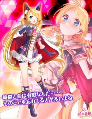 画像ギャラリー No.013のサムネイル画像 / 「編隊少女 改」,新機能「遠征」が実装に。遠征専用の軍用機が追加
