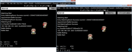 画像ギャラリー No.002のサムネイル画像 / 通信ミドルウェア「モノビットリアルタイム通信エンジン」のCocos2d-x版が無料に