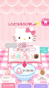 画像ギャラリー No.002のサムネイル画像 / 「ハローキティ アイスライフ」Android版が配信開始。キキ&ララの浴衣アバターが登場