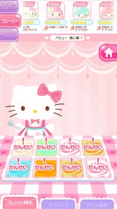 画像ギャラリー No.004のサムネイル画像 / 「ハローキティ アイスライフ」Android版が配信開始。キキ&ララの浴衣アバターが登場