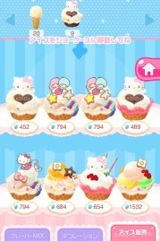 画像ギャラリー No.006のサムネイル画像 / 「ハローキティ アイスライフ」Android版が配信開始。キキ&ララの浴衣アバターが登場