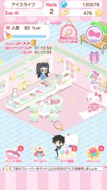 画像ギャラリー No.007のサムネイル画像 / 「ハローキティ アイスライフ」Android版が配信開始。キキ&ララの浴衣アバターが登場