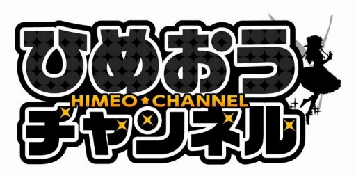 画像ギャラリー No.002のサムネイル画像 / 「姫王と最後の騎士団」おまかせ装備機能を強化。装備ペナルティの大幅軽減も