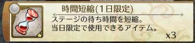 画像ギャラリー No.007のサムネイル画像 / 「姫王と最後の騎士団」の新章が追加。フレンドとのPvPもβ実装