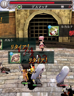 画像ギャラリー No.005のサムネイル画像 / 「姫王と最後の騎士団」,他プレイヤーとバトルを行う“闘技場”が登場