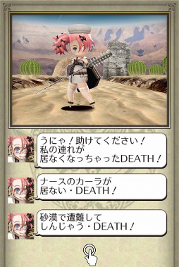 画像ギャラリー No.011のサムネイル画像 / 「姫王と最後の騎士団」,他プレイヤーとバトルを行う“闘技場”が登場