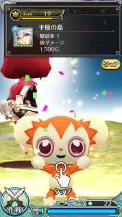 画像ギャラリー No.011のサムネイル画像 / 「姫王と最後の騎士団」が「Livly Island COR」と1週間限定でコラボイベントを実施