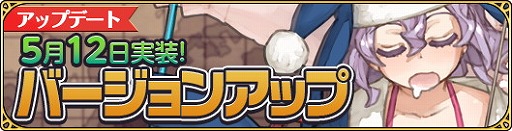 画像ギャラリー No.001のサムネイル画像 / 「姫王と最後の騎士団」，新システムの“装備強化”を含むアップデートを実装