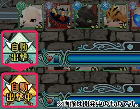 画像ギャラリー No.008のサムネイル画像 / 「姫王と最後の騎士団」，新システムの“装備強化”を含むアップデートを実装