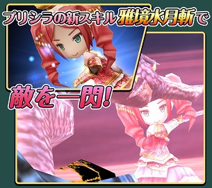 画像ギャラリー No.019のサムネイル画像 / 「姫王と最後の騎士団」，新システムの“装備強化”を含むアップデートを実装