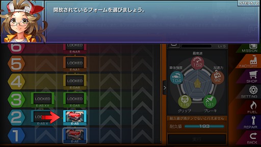 画像ギャラリー No.010のサムネイル画像 / 9月3日にオープンβテスト開始の「レーシング娘。」プレイレポート。擬人化された“R娘。”だけでなく,クルマ愛があふれたシステムにも注目