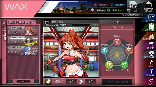 画像ギャラリー No.019のサムネイル画像 / 9月3日にオープンβテスト開始の「レーシング娘。」プレイレポート。擬人化された“R娘。”だけでなく,クルマ愛があふれたシステムにも注目