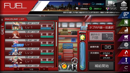 画像ギャラリー No.024のサムネイル画像 / 9月3日にオープンβテスト開始の「レーシング娘。」プレイレポート。擬人化された“R娘。”だけでなく,クルマ愛があふれたシステムにも注目