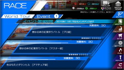 画像ギャラリー No.006のサムネイル画像 / 「レーシング娘。」の第1回イベント“峠Event&Battle”が本日スタート